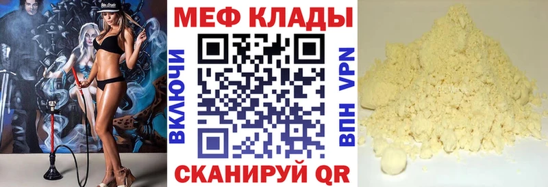 Купить наркотик аптеки Фатеж COCAIN  ГАШИШ  А ПВП  МЕТАМФЕТАМИН  Канабис 