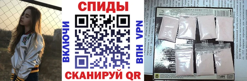 АМФЕТАМИН Розовый  Фатеж 