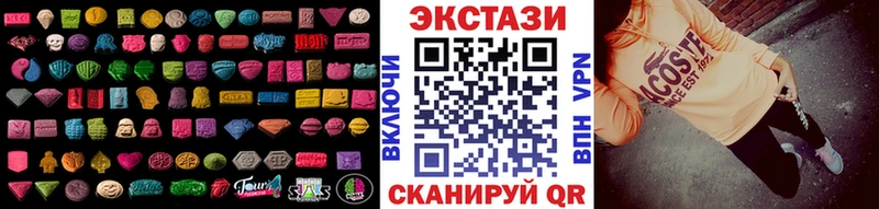 Ecstasy 280мг Фатеж