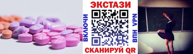 ЭКСТАЗИ 99%  кракен маркетплейс  Фатеж  где найти наркотики 