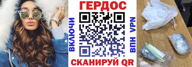 ГЕРОИН VHQ  наркошоп  Фатеж 