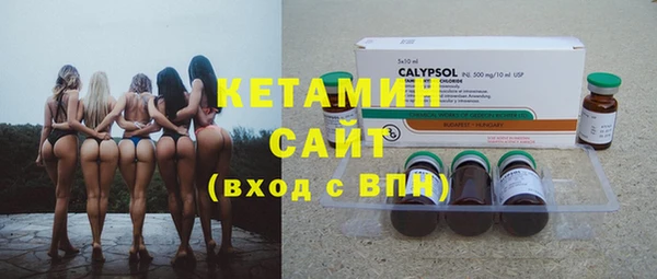 2c-b Елабуга