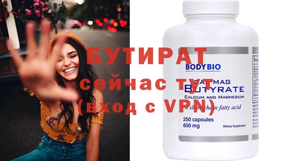 меф Елизово