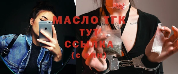 2c-b Елабуга