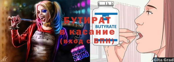 ECSTASY Ельня