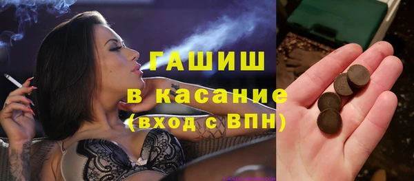 меф Елизово