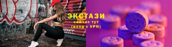 меф Елизово