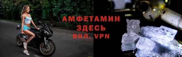 меф Елизово