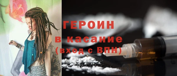 меф Елизово