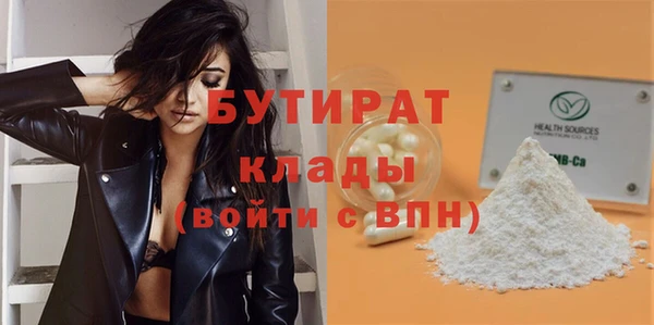 меф Елизово