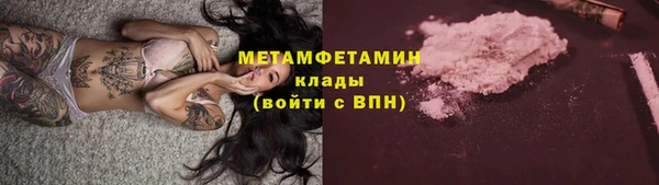 меф Елизово