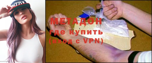 меф Елизово