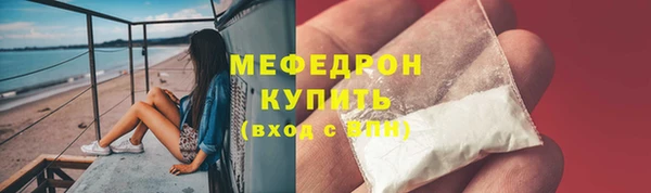 меф Елизово