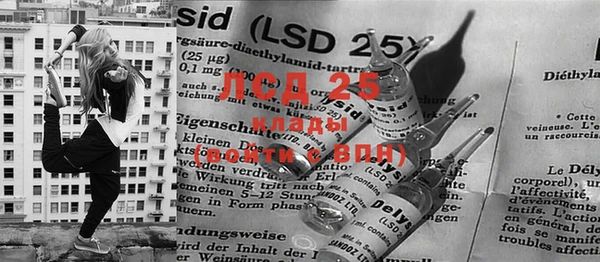 2c-b Елабуга