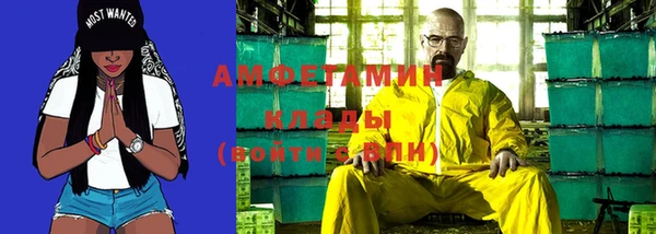 меф Елизово