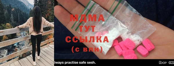 2c-b Елабуга