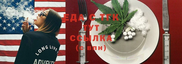 2c-b Елабуга