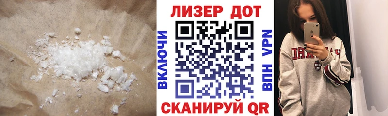 ЛСД экстази кислота  Фатеж 