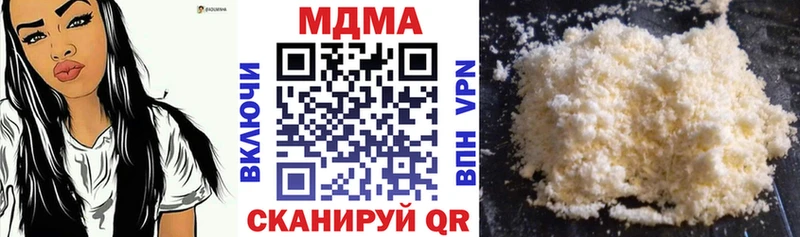 MDMA кристаллы  Фатеж 