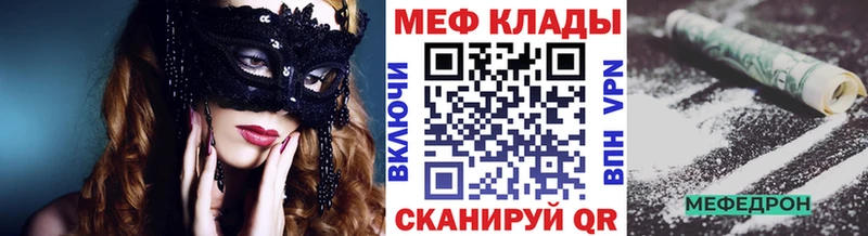 omg как зайти  Фатеж  Мефедрон мяу мяу 