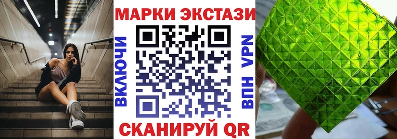 МЕГА как зайти  Фатеж  Марки 25I-NBOMe 1,8мг  магазин продажи наркотиков 