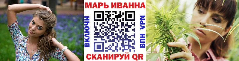 Бошки марихуана Ganja  что такое   Фатеж 